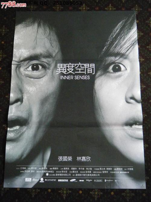 怎么办假冰岛驾驶证